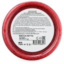 Скраб для тела 