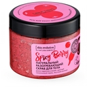 Скраб для тела 