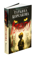 Марионетки — фото, картинка — 4