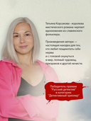 Марионетки — фото, картинка — 2