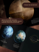 Бог-Император Дюны — фото, картинка — 2