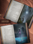 Бог-Император Дюны — фото, картинка — 3