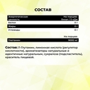 Биологически активная добавка 