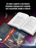 Девятый — фото, картинка — 2