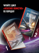 Девятый — фото, картинка — 3