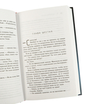 Девятый — фото, картинка — 6