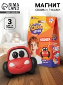 Набор для лепки из полимерной глины 