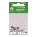 Стразы пришивные для рукоделия (6 мм; 25 шт.; прозрачный) — фото, картинка — 2